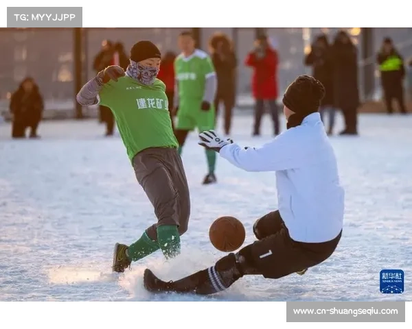 黑龙江哈尔滨队冰上足球，北方冬季训练特色