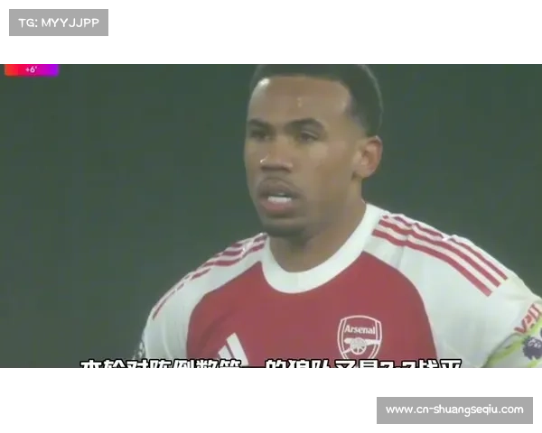 阿森纳客场2-2遭狼队补时绝平，领先优势缩水至5分